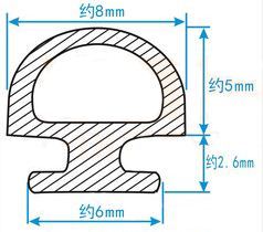 6mm Bottom