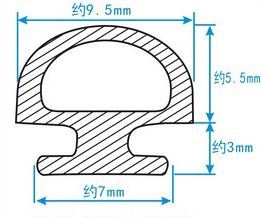 7mm Bottom