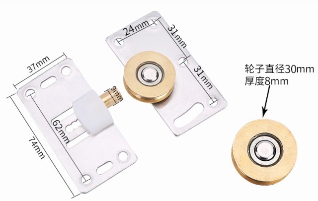 pulley
