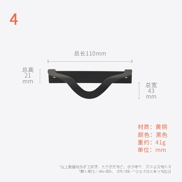 hole 96mm black