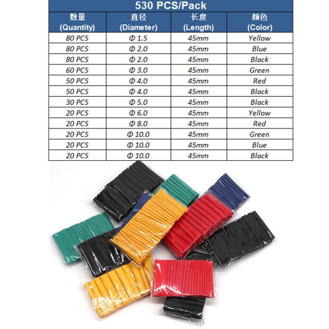 530pcs
