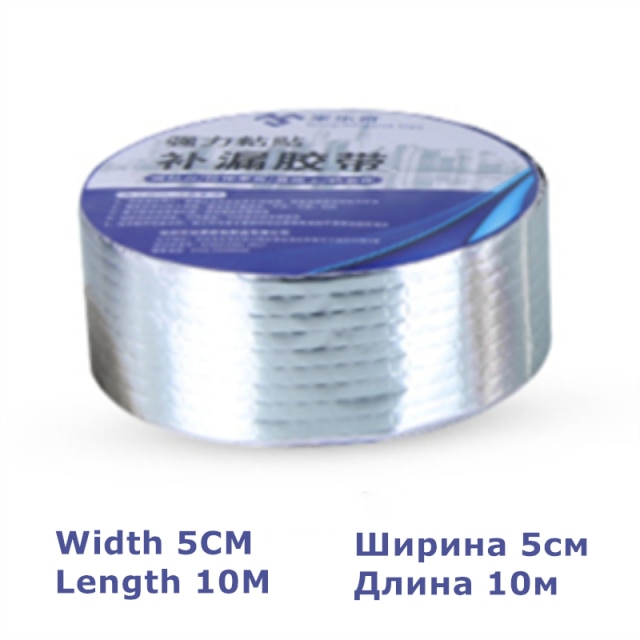 5cmx10M