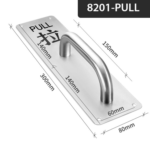 Handle-8201-PULL
