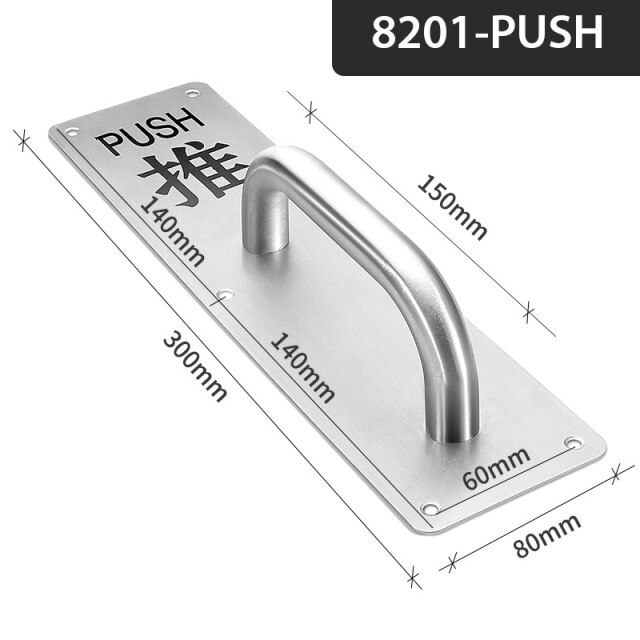 Handle-8201-PUSH