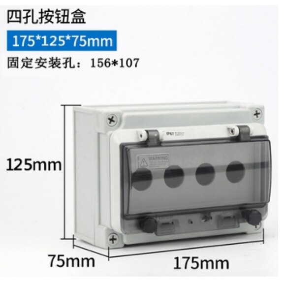 F04 175x125x75mm