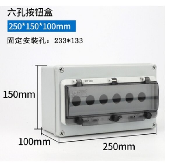 F06 250x150x100mm