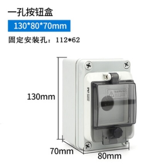 F01 130X80X70mm