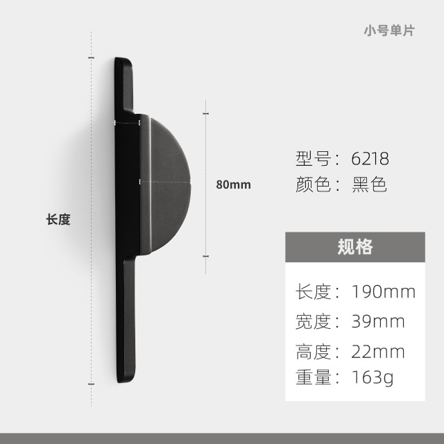 black-small