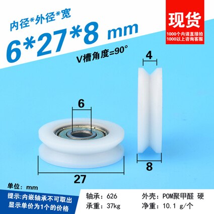 Without Screw