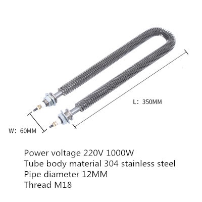 220V 1000W