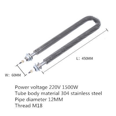 220V 1500W