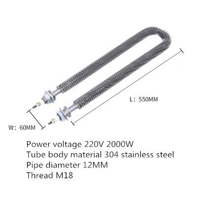 220V 2000W