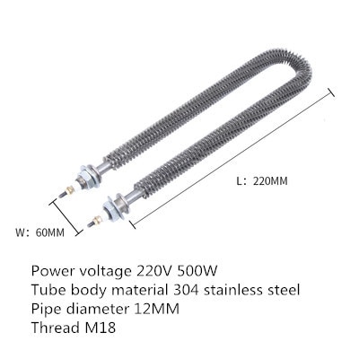 220V 500W