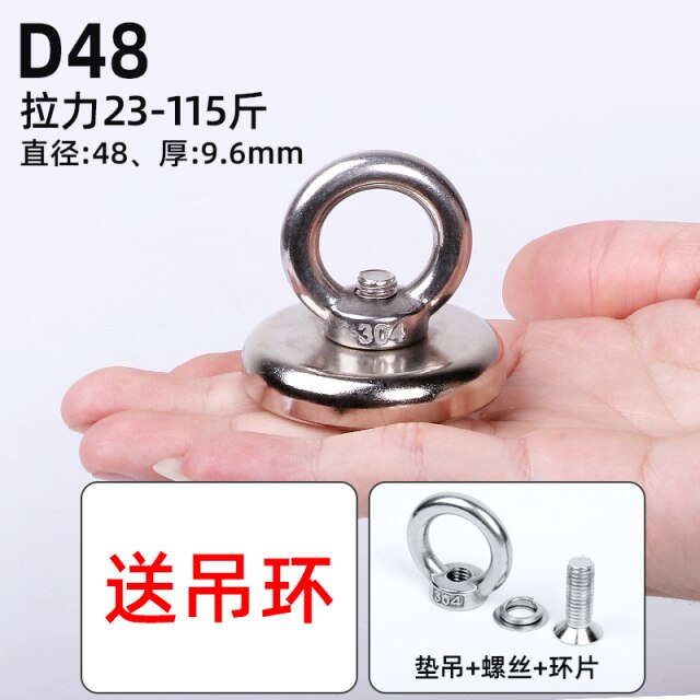 D48(pull max 70KG)
