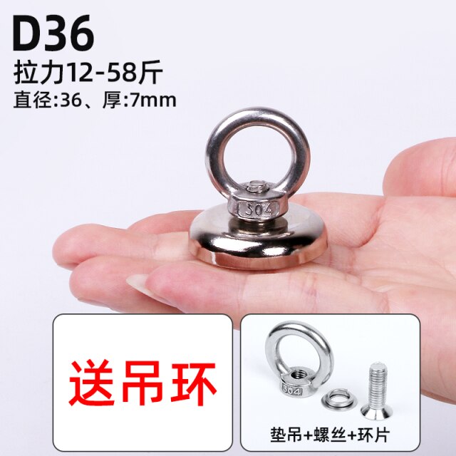 D36(pull max 30kg)