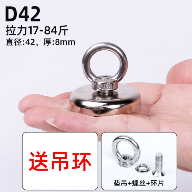 D42(pull max 40KG)