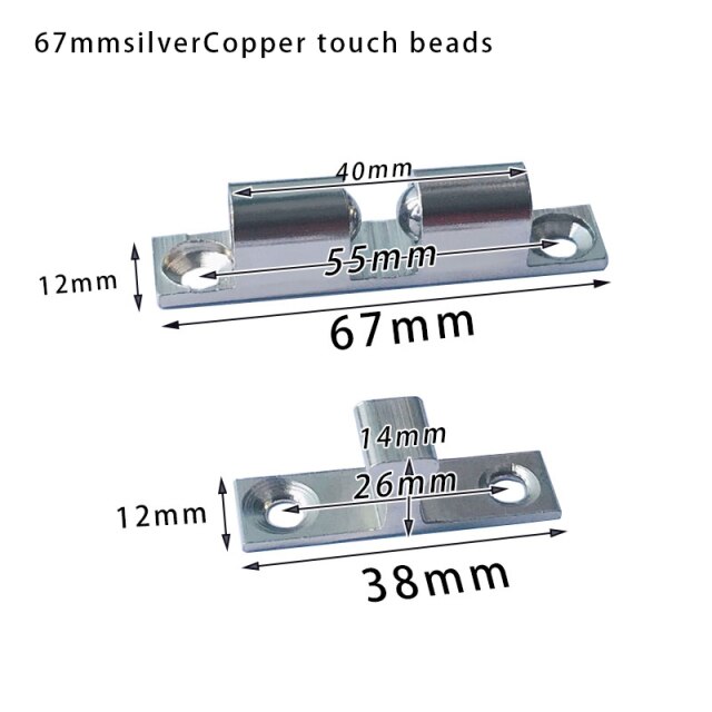 67mm silver