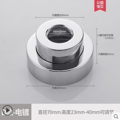 D-chrome plating