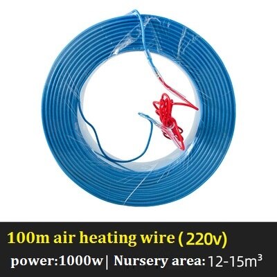 100m air wire