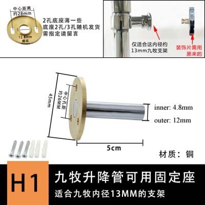 extension holder 5cm