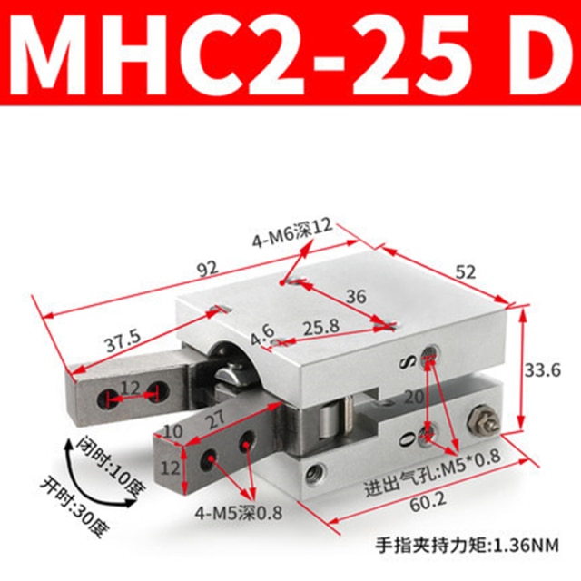 MHC2-25D