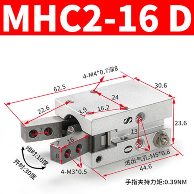 MHC2-16D