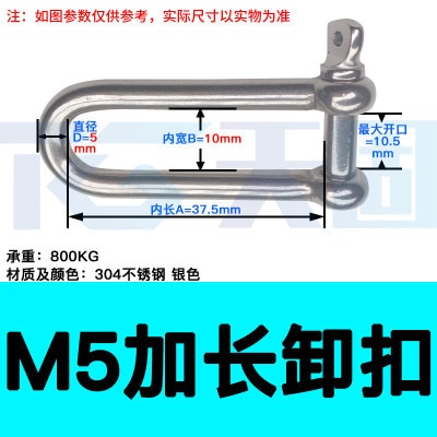 10pcs M5