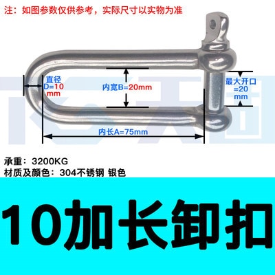 2PCS M10