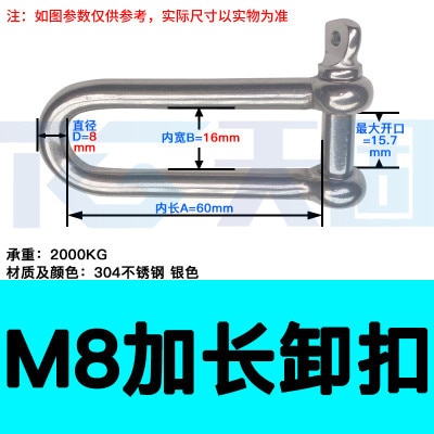 5pcs M8