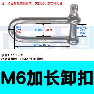 10pcs M6