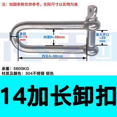 2PCS M14