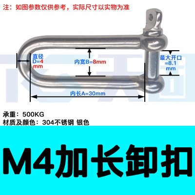 10Pcs M4
