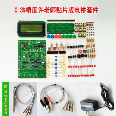 kit-200003699