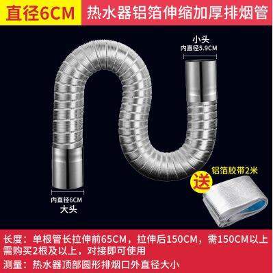6cm