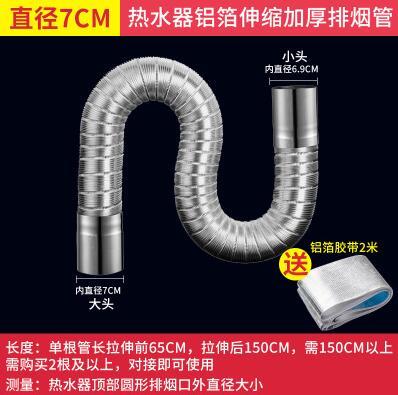 7cm