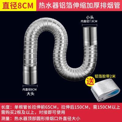 8cm