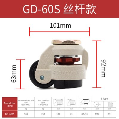 1PCS GD-60S