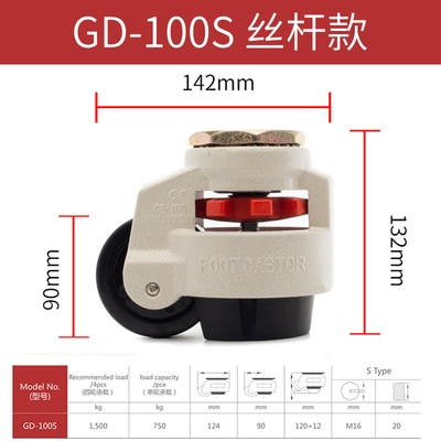 1PCS GD-100S