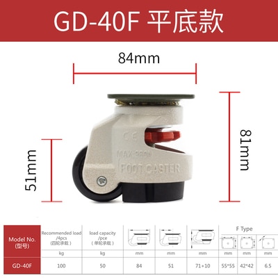 1PCS GD-40F