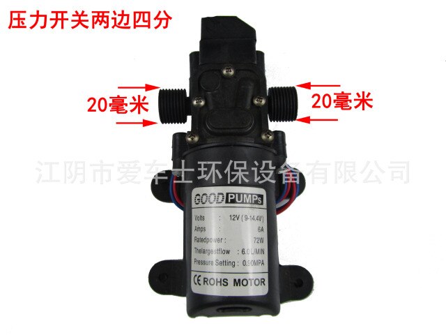 20mm72W