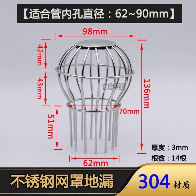 3 inch 62to90mm