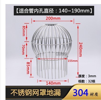 160 140 to 190mm