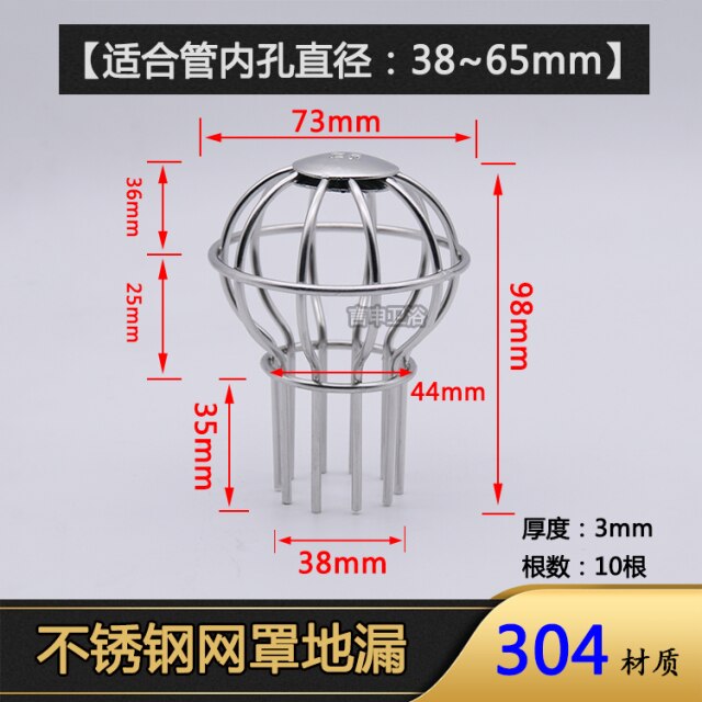 2 inch 50