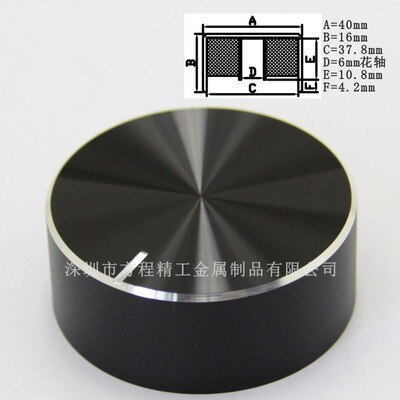 Black-O shaft One