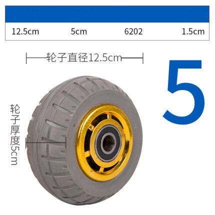 5 Inch