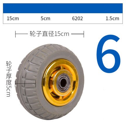6 inch