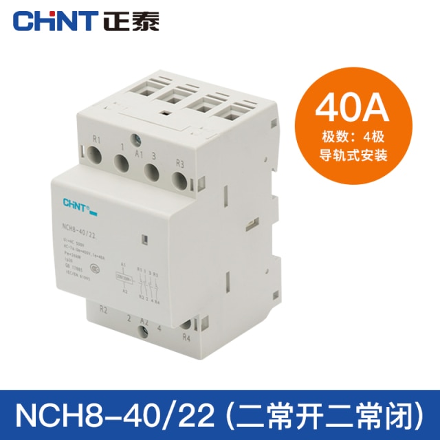 4P 40A 2NO 2NC