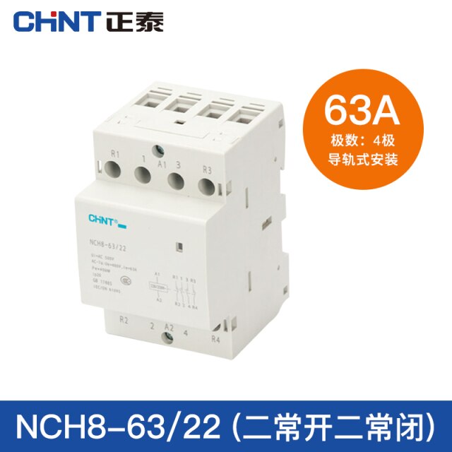 4P 63A 2NO 2NC