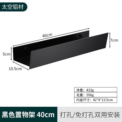 40cm black