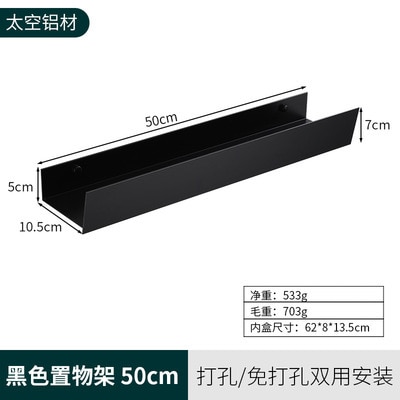50cm black